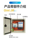 محفظه نصب جعبه توزیع برق کنترلی موتور کنترل محفظه فولادی داخلی در فضای باز