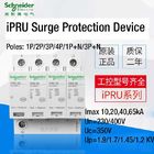 IPRU Surge Protection Protection دستگاه ولتاژ کم SPD 230V / 400V Imax 10 20 40 65kA