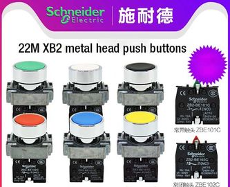 دکمه فشار دکمه فشار XB2B کنترل های برقی صنعتی چراغ روشنایی سر 24v 230v 1NO1NC