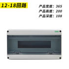 جعبه توزیع ضد آب در هوا IP65 5 8 12 15 18 24 Ways HT ABS PC Outdoor
