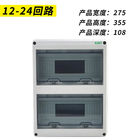 جعبه توزیع ضد آب در هوا IP65 5 8 12 15 18 24 Ways HT ABS PC Outdoor
