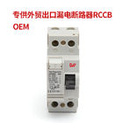 شکن مدارهای صنعتی 100A 30mA 2P 4P 230V / 400V IEC61008 RCCB