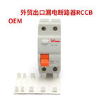 RCCB IEC61008 2 Pole 300mA شکن مدارهای صنعتی