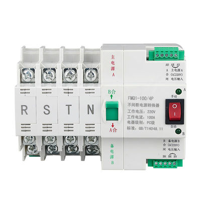 230 ولت Mini Track Type Ats Transfer Switch 2P 3P 4P 100A IEC 60947-6-1