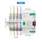 230 ولت Mini Track Type Ats Transfer Switch 2P 3P 4P 100A IEC 60947-6-1