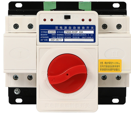 سوئیچ های انتقال خودکار 63A 220V ATS نوع موتور دوگانه