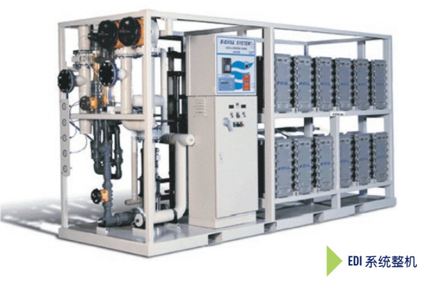جریان 5.0 M3/H وولیا سوئز ماژول های EDI E-Cell-3X سوئز برای تامین آب فوق خالص