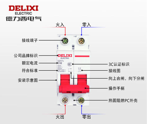قطع کننده مدار مینیاتوری DZ47s ، شکن مدار برقی 1 ~ 63A 80 ~ 125A